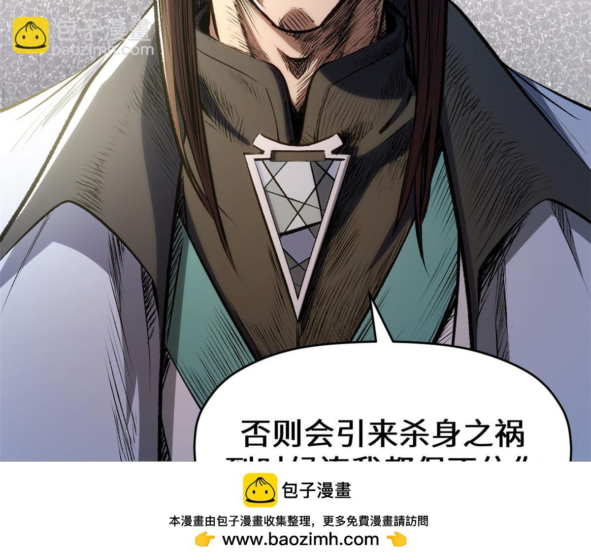 頂級氣運，悄悄修煉千年 - 195 倩兒現身,屠靈兒迴歸(2/4) - 6