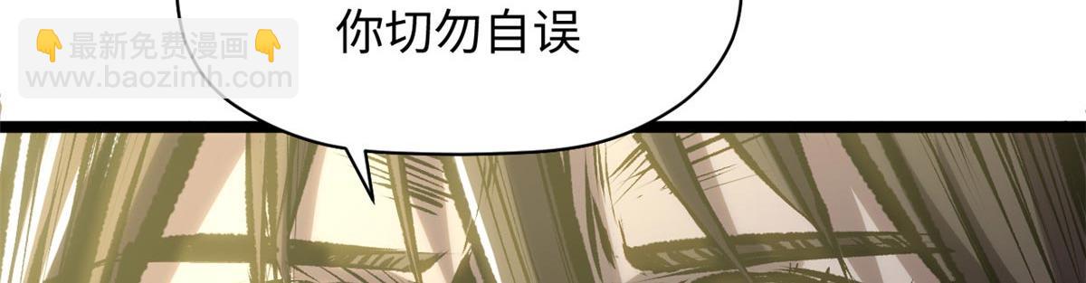 頂級氣運，悄悄修煉千年 - 195 倩兒現身,屠靈兒迴歸(3/4) - 1