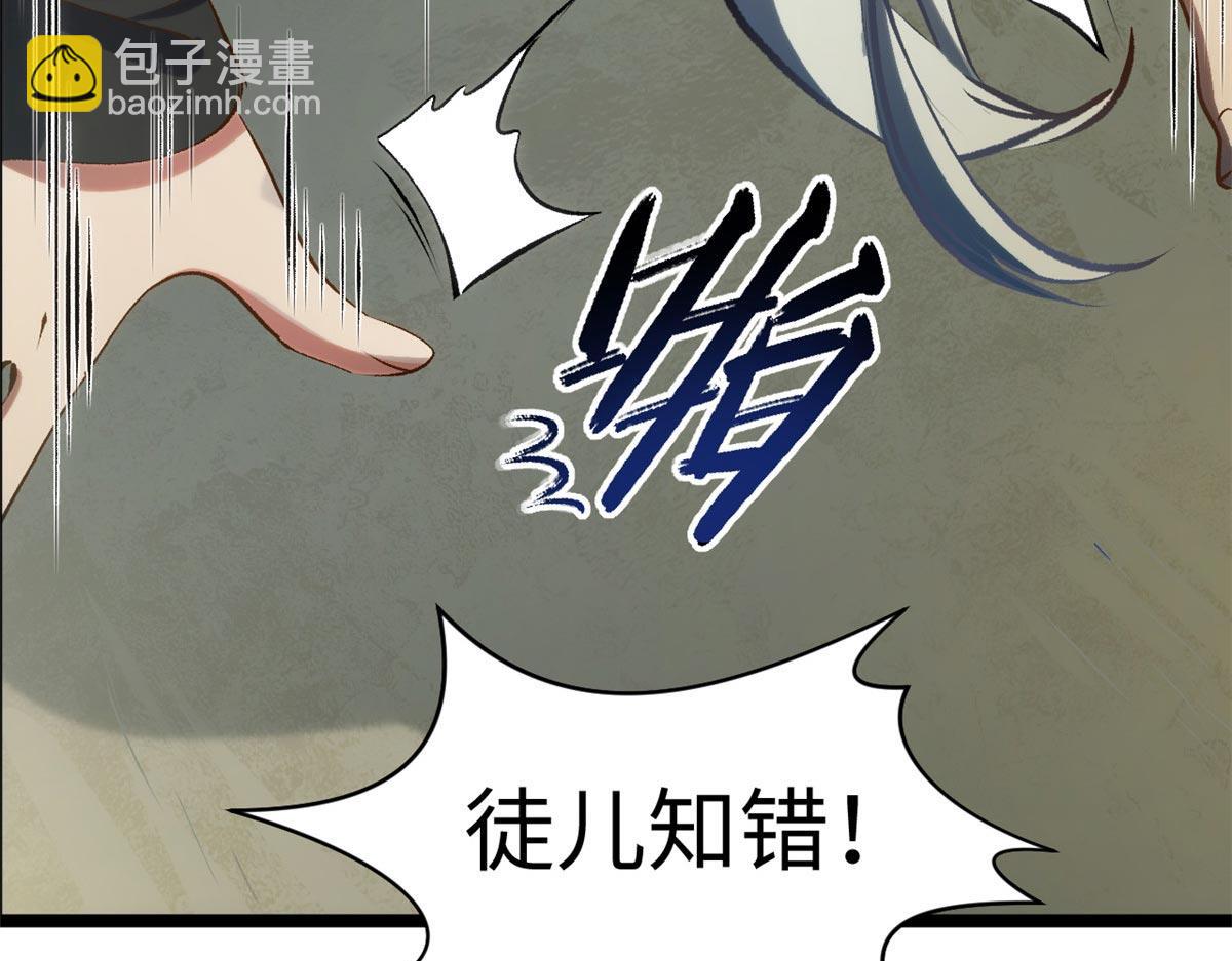 頂級氣運，悄悄修煉千年 - 195 倩兒現身,屠靈兒迴歸(3/4) - 5