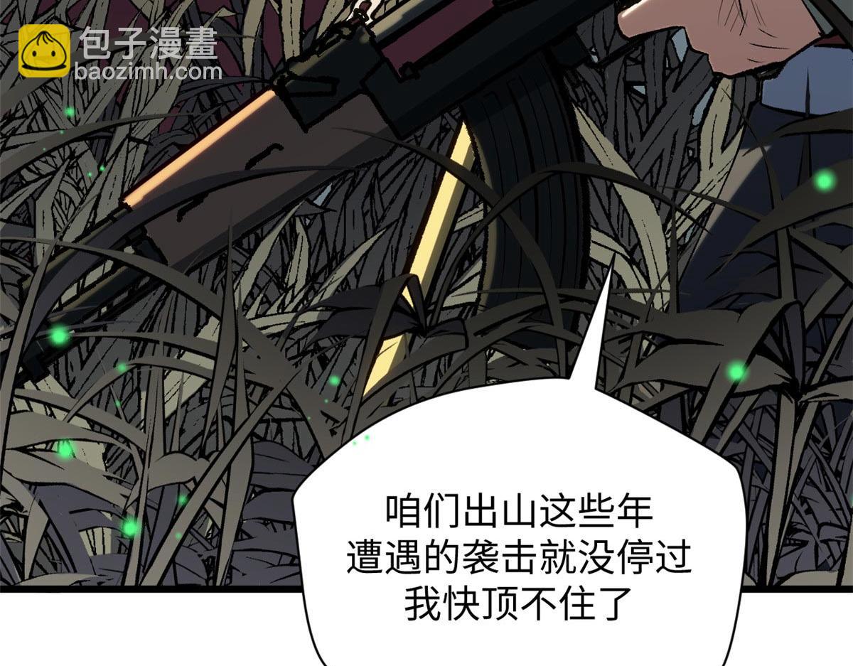 頂級氣運，悄悄修煉千年 - 195 倩兒現身,屠靈兒迴歸(1/4) - 3