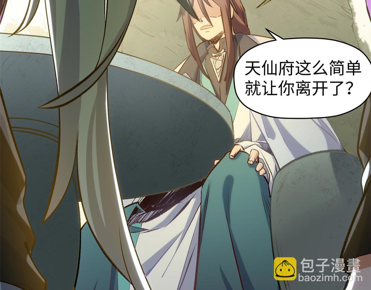 頂級氣運，悄悄修煉千年 - 195 倩兒現身,屠靈兒迴歸(3/4) - 1