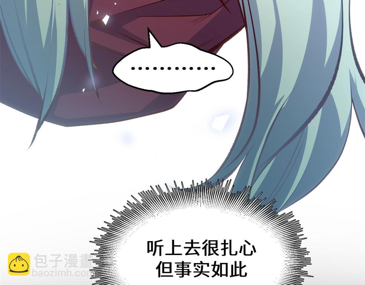 頂級氣運，悄悄修煉千年 - 195 倩兒現身,屠靈兒迴歸(3/4) - 6