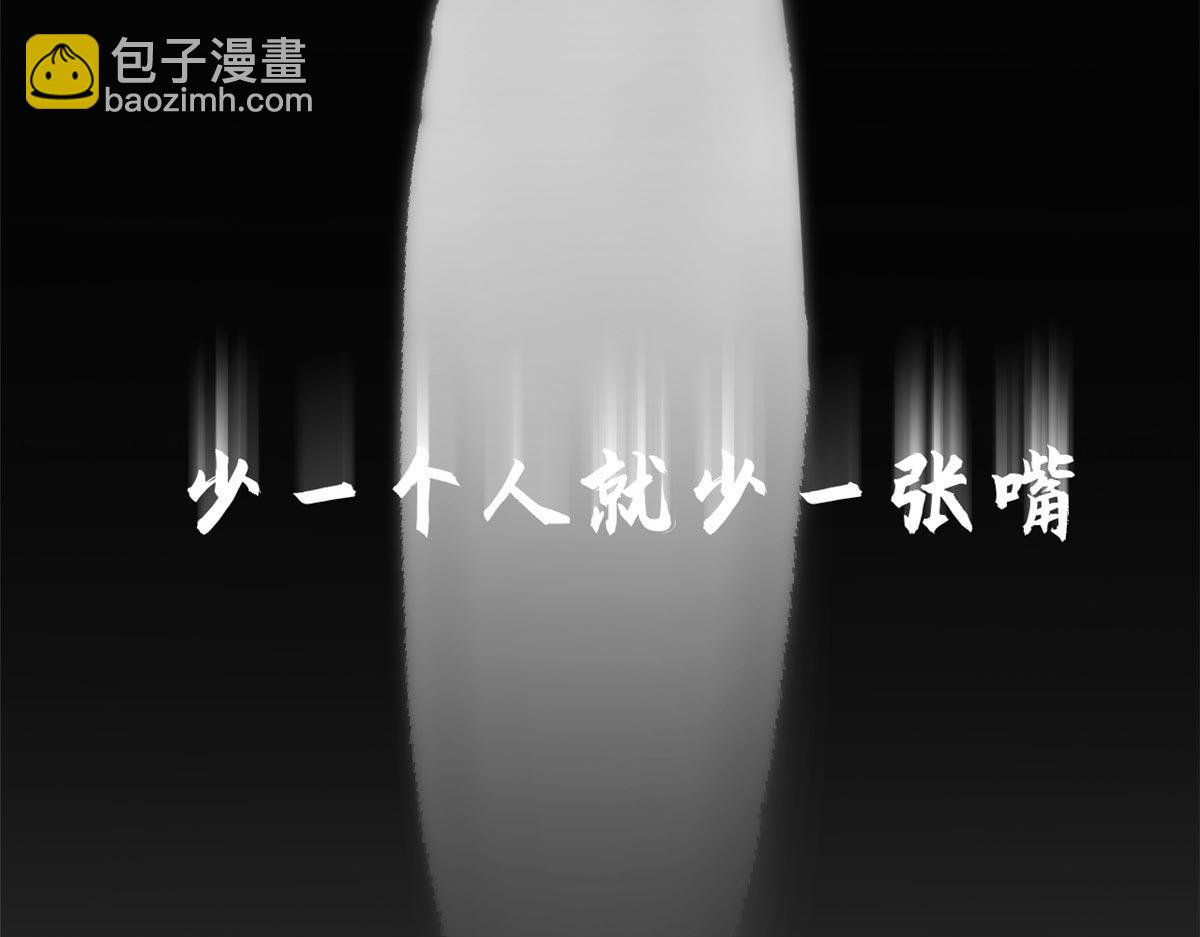 頂級氣運，悄悄修煉千年 - 195 倩兒現身,屠靈兒迴歸(3/4) - 2