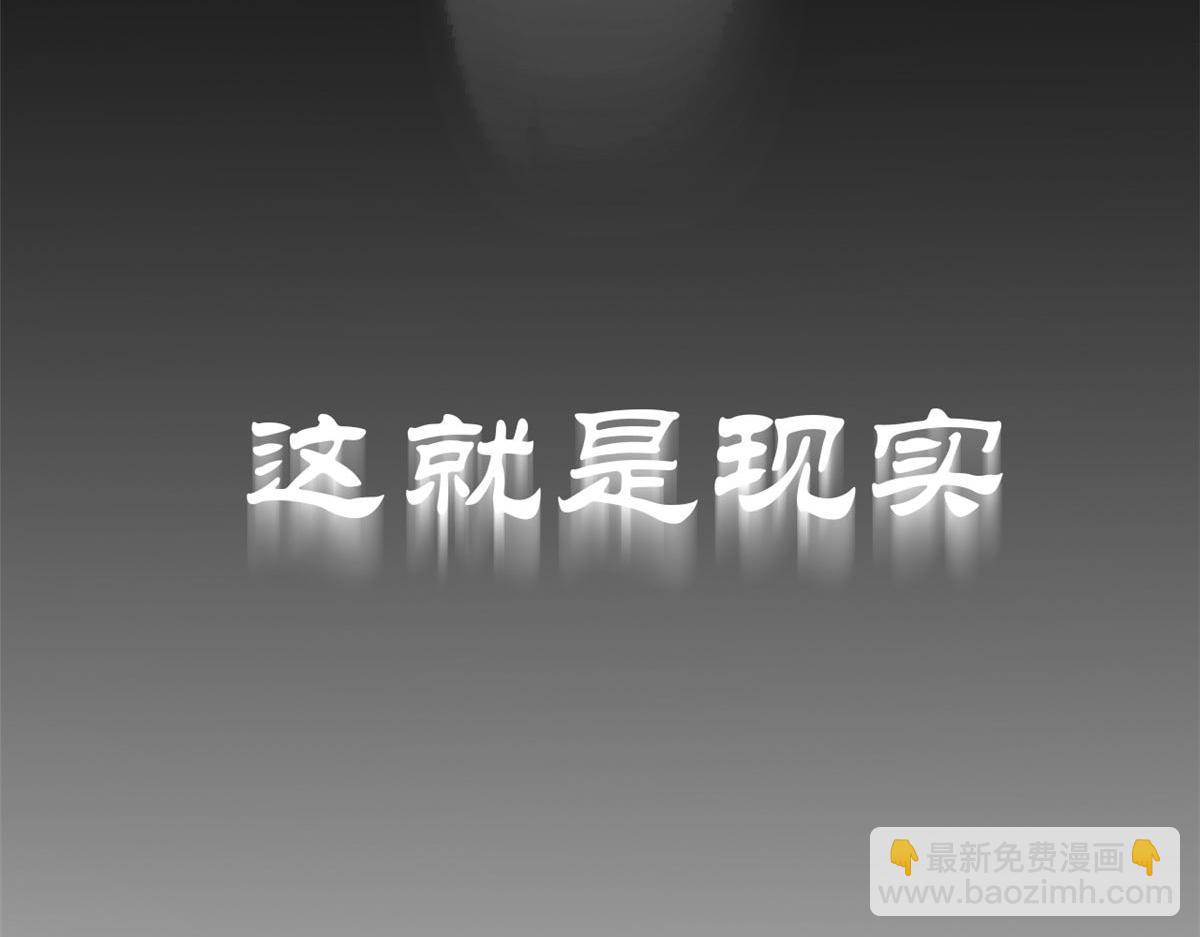 頂級氣運，悄悄修煉千年 - 195 倩兒現身,屠靈兒迴歸(3/4) - 3