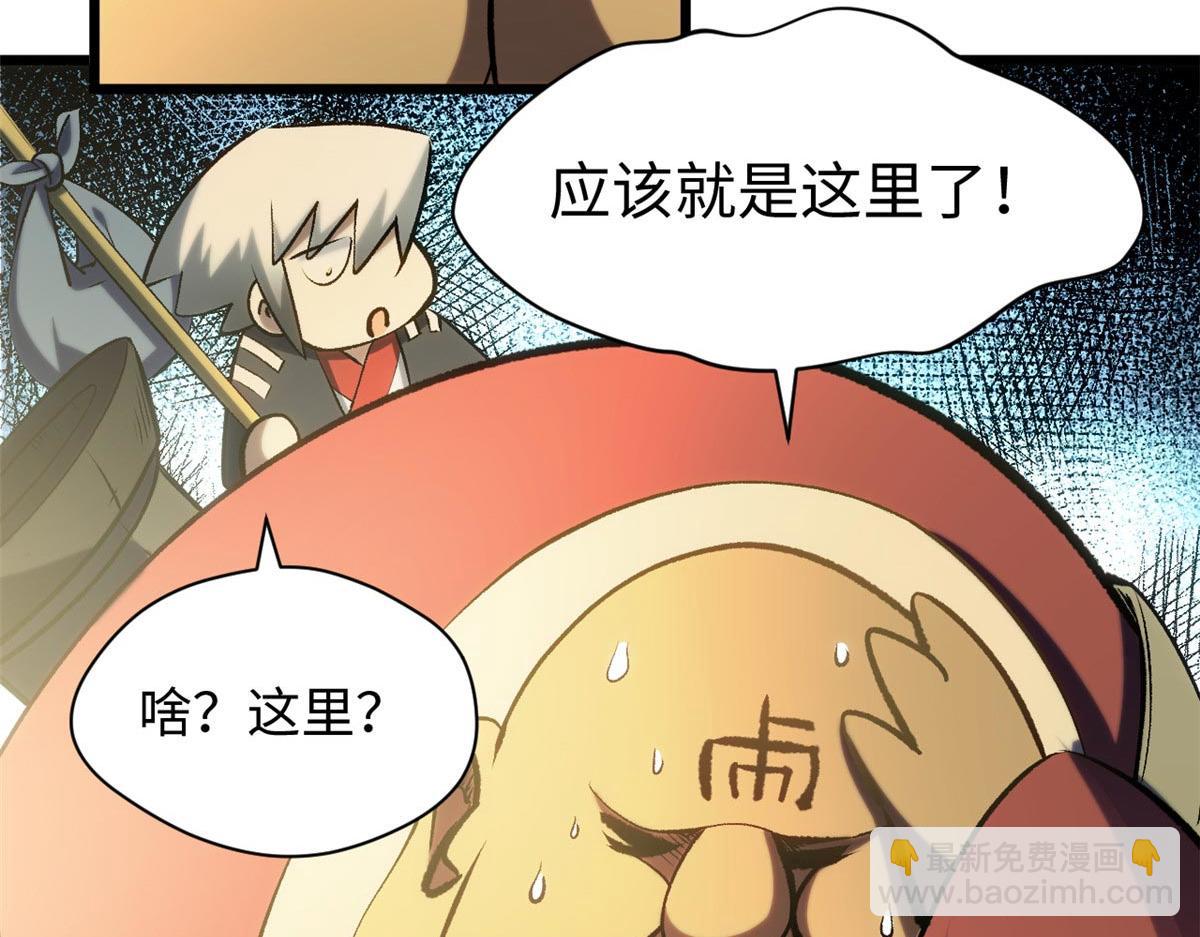 頂級氣運，悄悄修煉千年 - 195 倩兒現身,屠靈兒迴歸(1/4) - 6