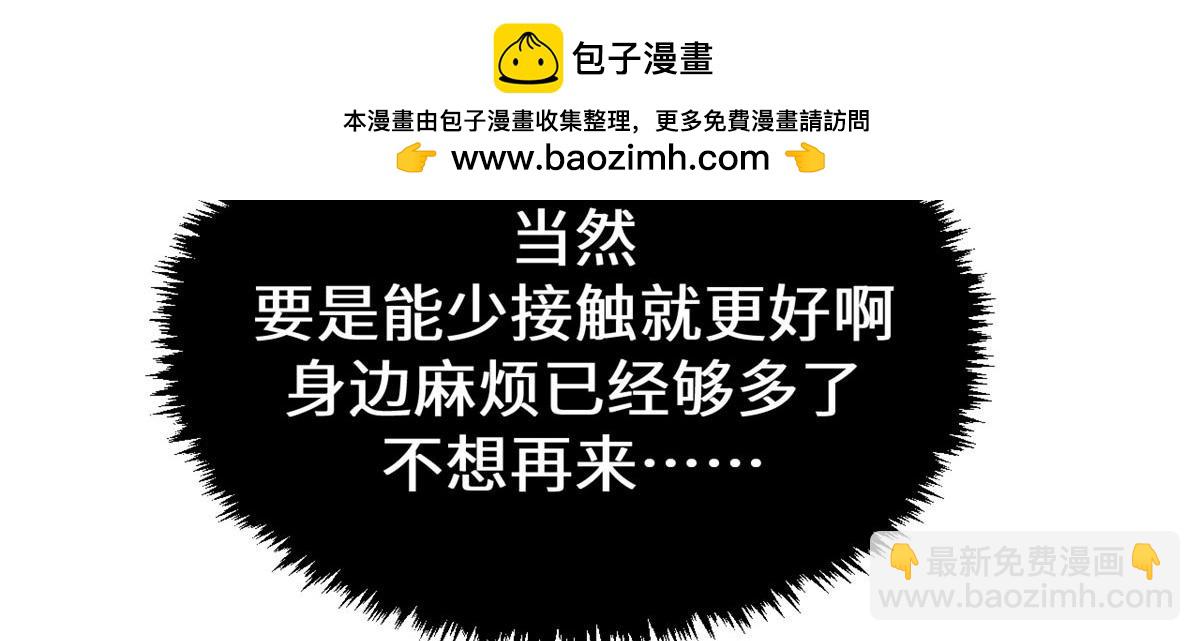 頂級氣運，悄悄修煉千年 - 195 倩兒現身,屠靈兒迴歸(3/4) - 3