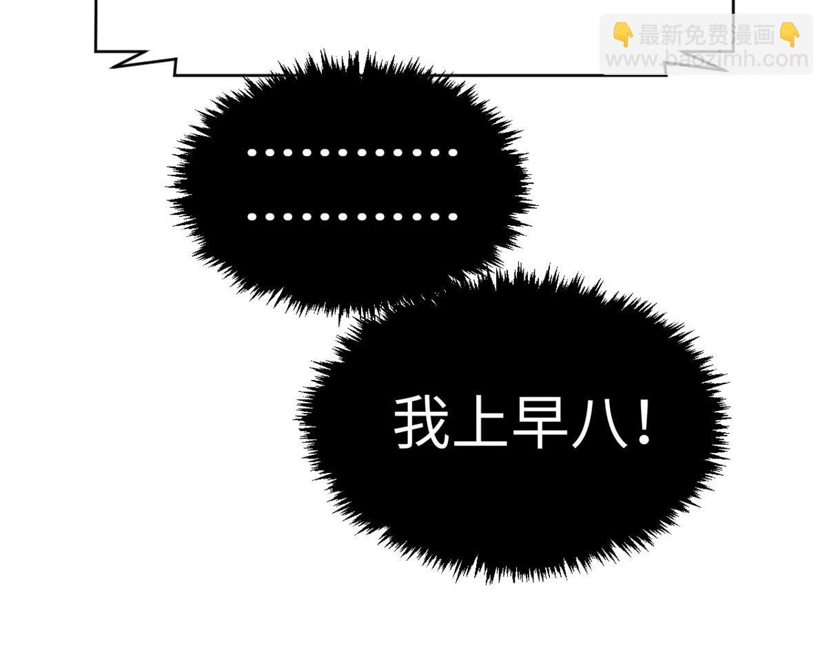 頂級氣運，悄悄修煉千年 - 195 倩兒現身,屠靈兒迴歸(3/4) - 5