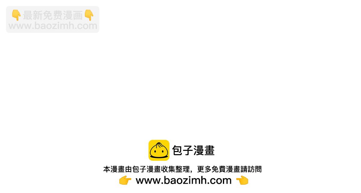 頂級氣運，悄悄修煉千年 - 195 倩兒現身,屠靈兒迴歸(3/4) - 6