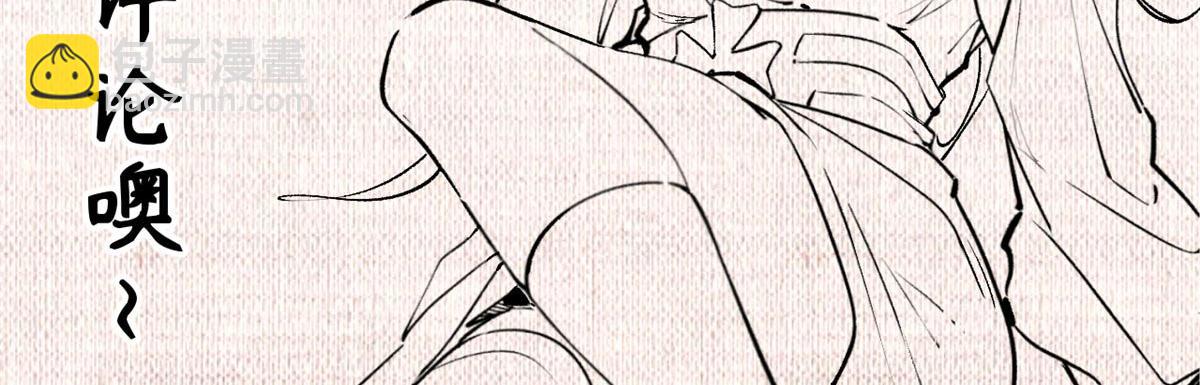 頂級氣運，悄悄修煉千年 - 195 倩兒現身,屠靈兒迴歸(4/4) - 2