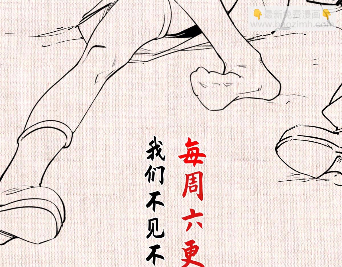 頂級氣運，悄悄修煉千年 - 195 倩兒現身,屠靈兒迴歸(4/4) - 1