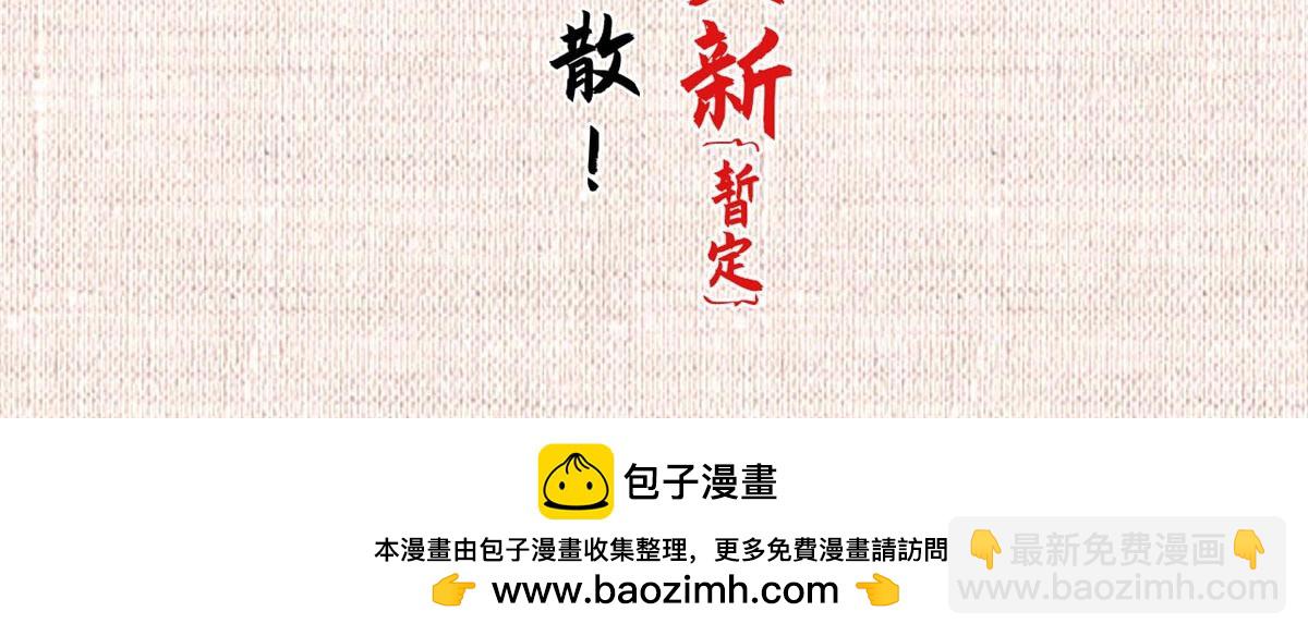 頂級氣運，悄悄修煉千年 - 195 倩兒現身,屠靈兒迴歸(4/4) - 2