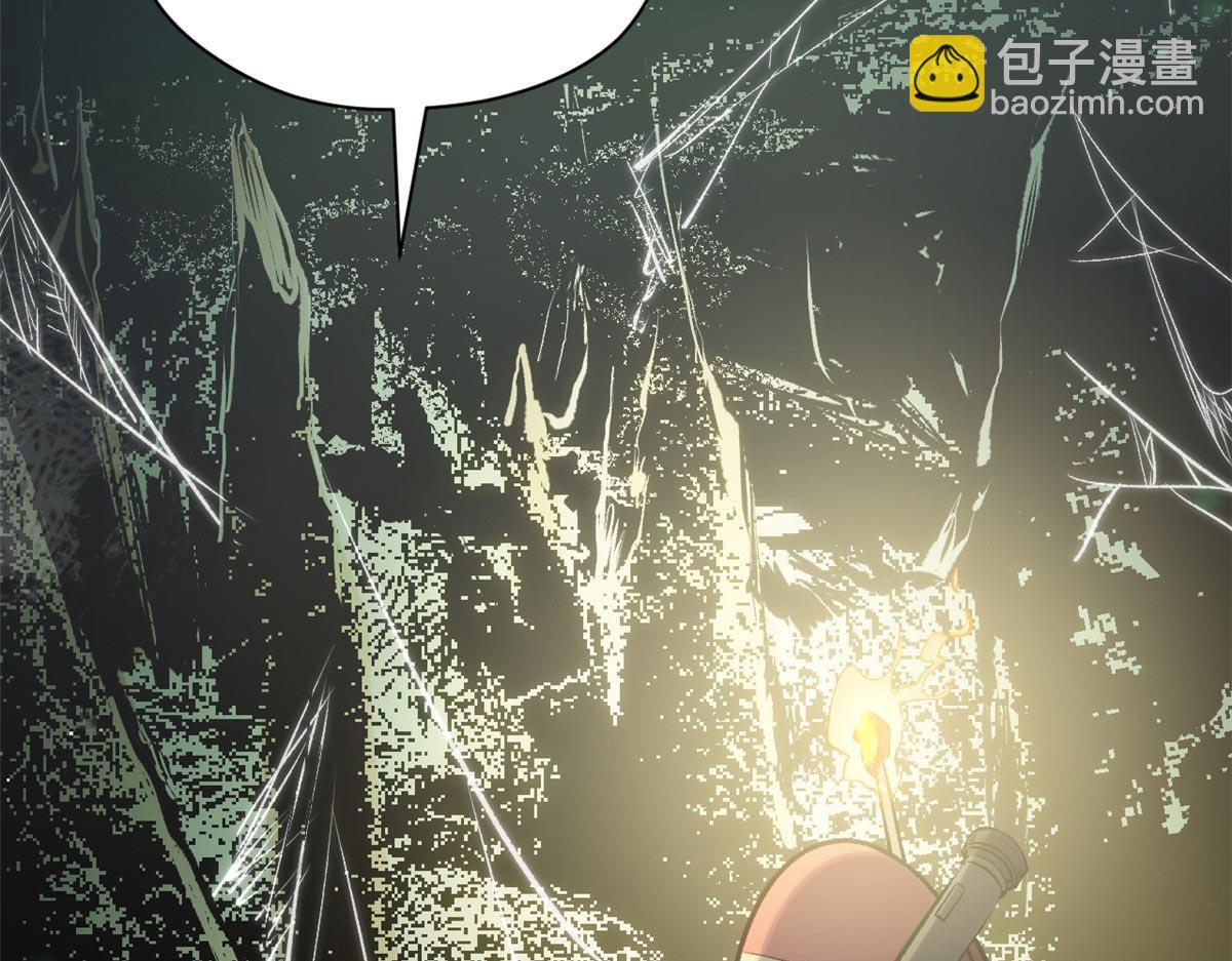 頂級氣運，悄悄修煉千年 - 195 倩兒現身,屠靈兒迴歸(1/4) - 6
