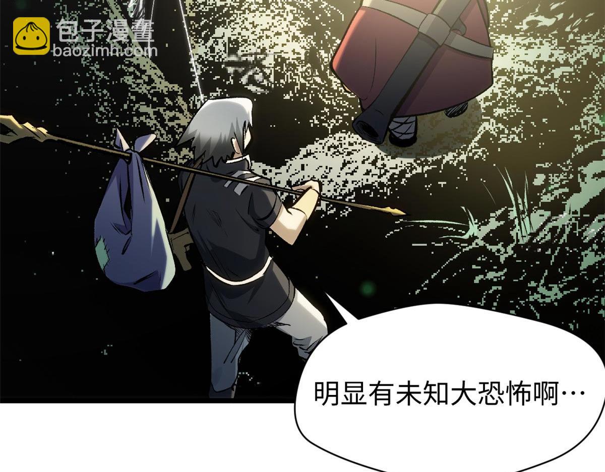 頂級氣運，悄悄修煉千年 - 195 倩兒現身,屠靈兒迴歸(1/4) - 7