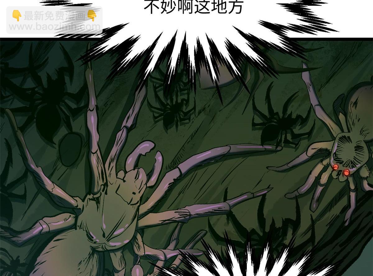 頂級氣運，悄悄修煉千年 - 195 倩兒現身,屠靈兒迴歸(1/4) - 4