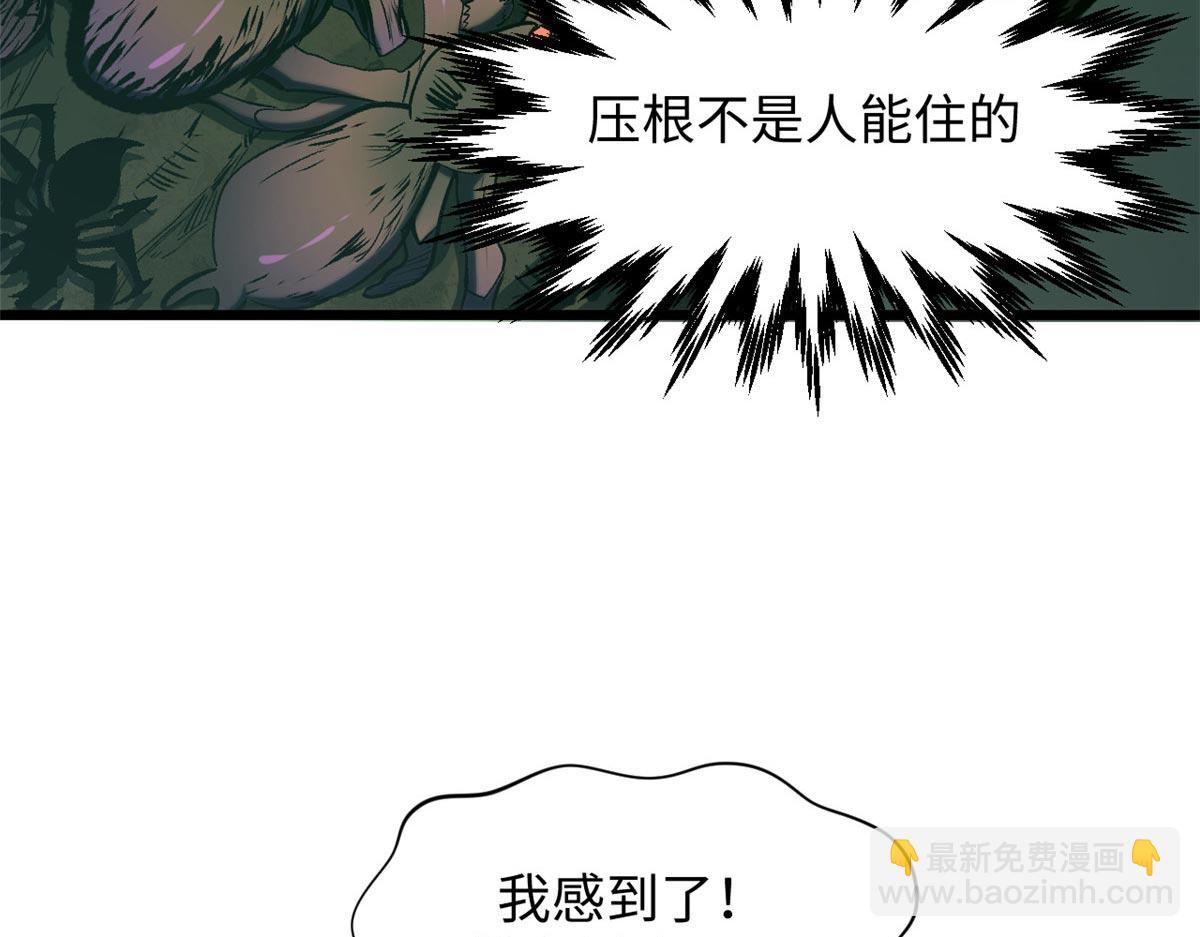 頂級氣運，悄悄修煉千年 - 195 倩兒現身,屠靈兒迴歸(1/4) - 5