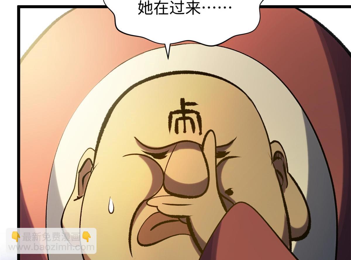 頂級氣運，悄悄修煉千年 - 195 倩兒現身,屠靈兒迴歸(1/4) - 6