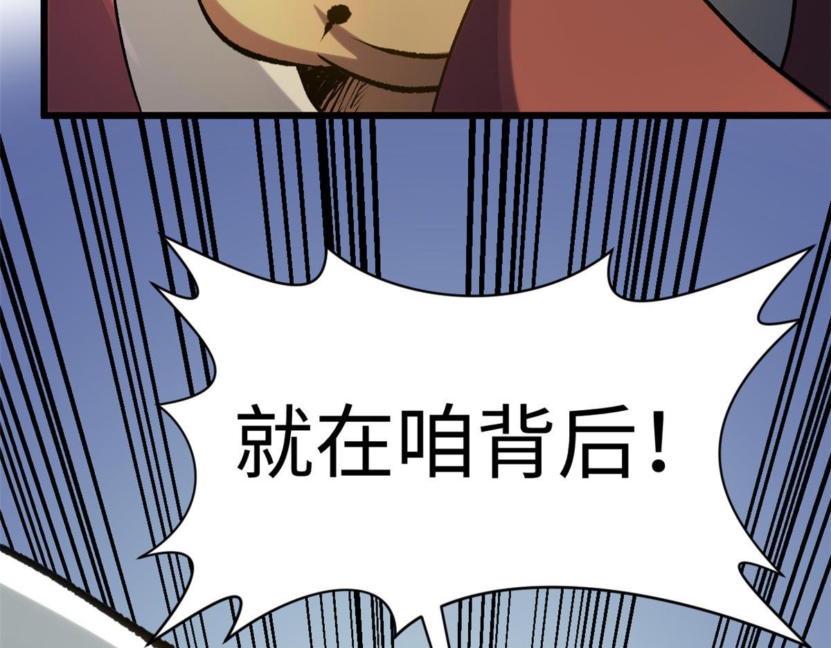頂級氣運，悄悄修煉千年 - 195 倩兒現身,屠靈兒迴歸(1/4) - 7