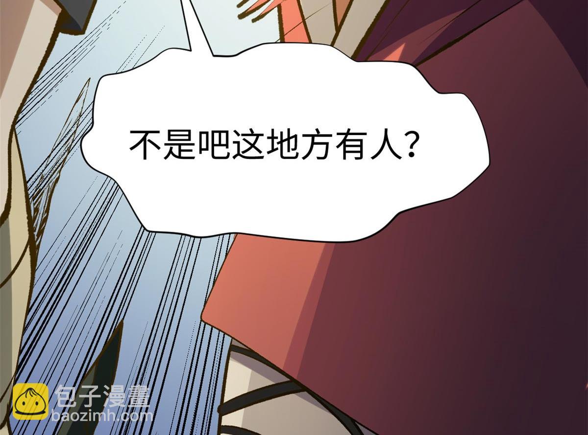 頂級氣運，悄悄修煉千年 - 195 倩兒現身,屠靈兒迴歸(1/4) - 2