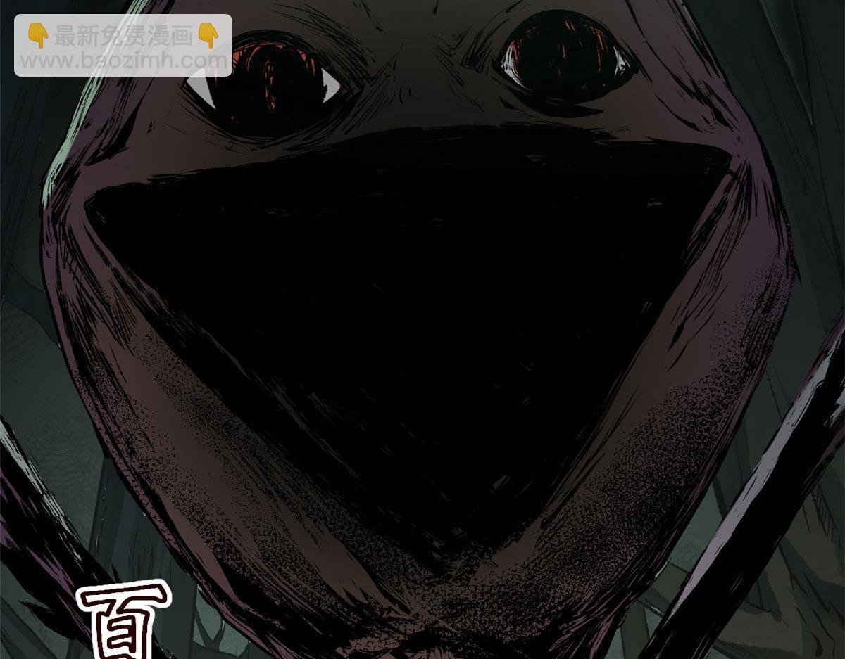 頂級氣運，悄悄修煉千年 - 195 倩兒現身,屠靈兒迴歸(1/4) - 5