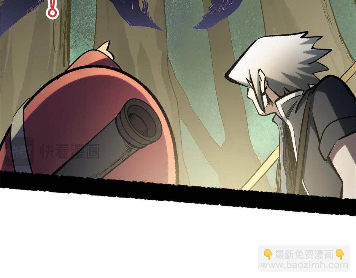 頂級氣運，悄悄修煉千年 - 195 倩兒現身,屠靈兒迴歸(1/4) - 7