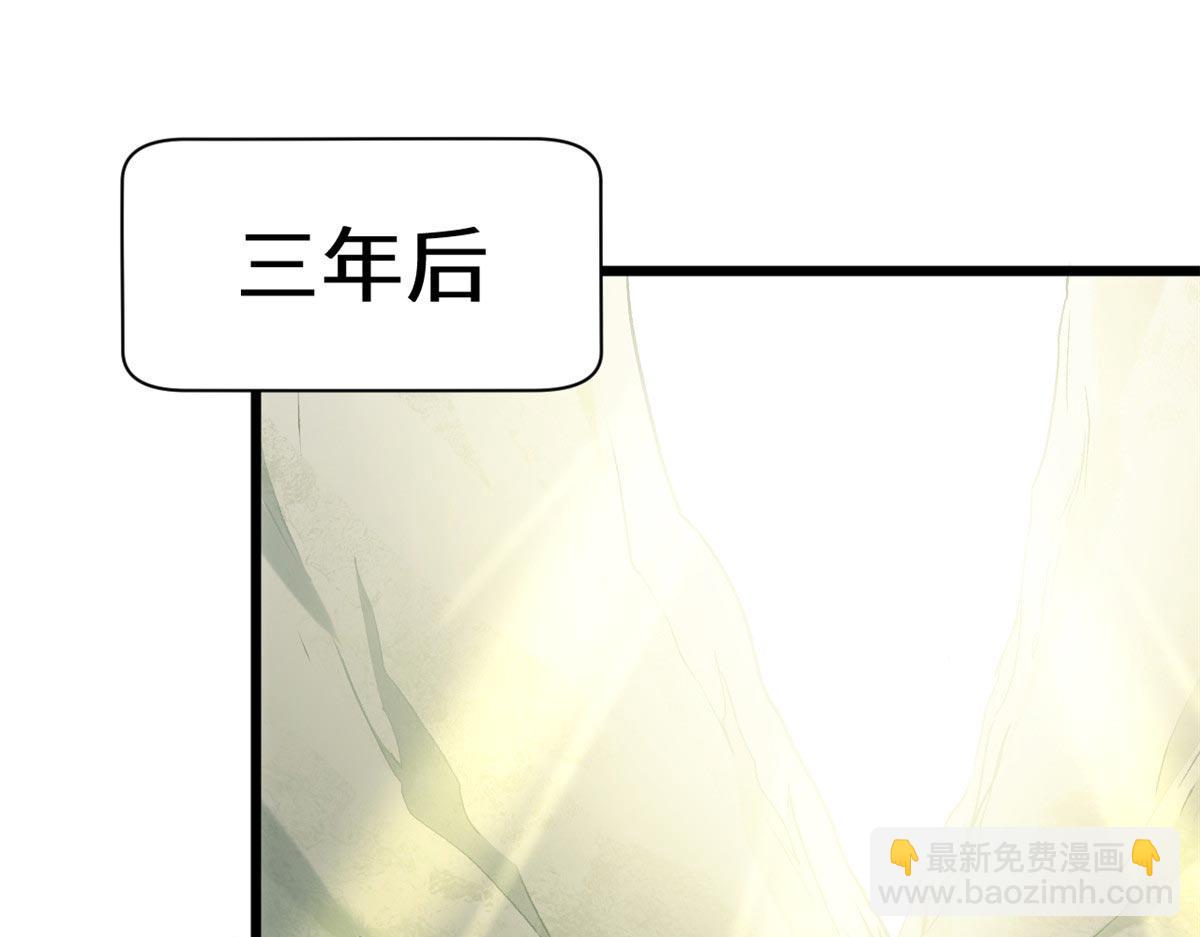 頂級氣運，悄悄修煉千年 - 195 倩兒現身,屠靈兒迴歸(2/4) - 1