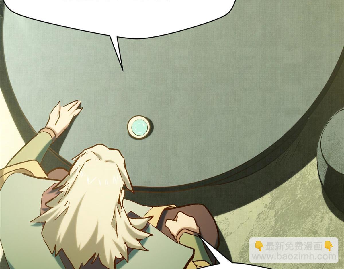 頂級氣運，悄悄修煉千年 - 195 倩兒現身,屠靈兒迴歸(2/4) - 5