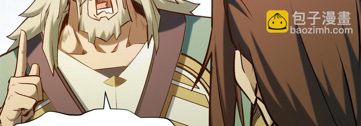 頂級氣運，悄悄修煉千年 - 195 倩兒現身,屠靈兒迴歸(2/4) - 1