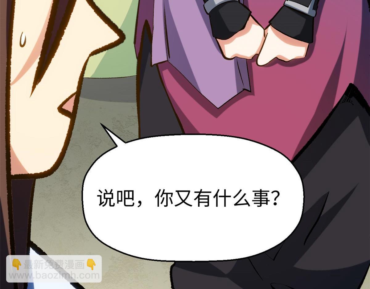 頂級氣運，悄悄修煉千年 - 195 倩兒現身,屠靈兒迴歸(2/4) - 7