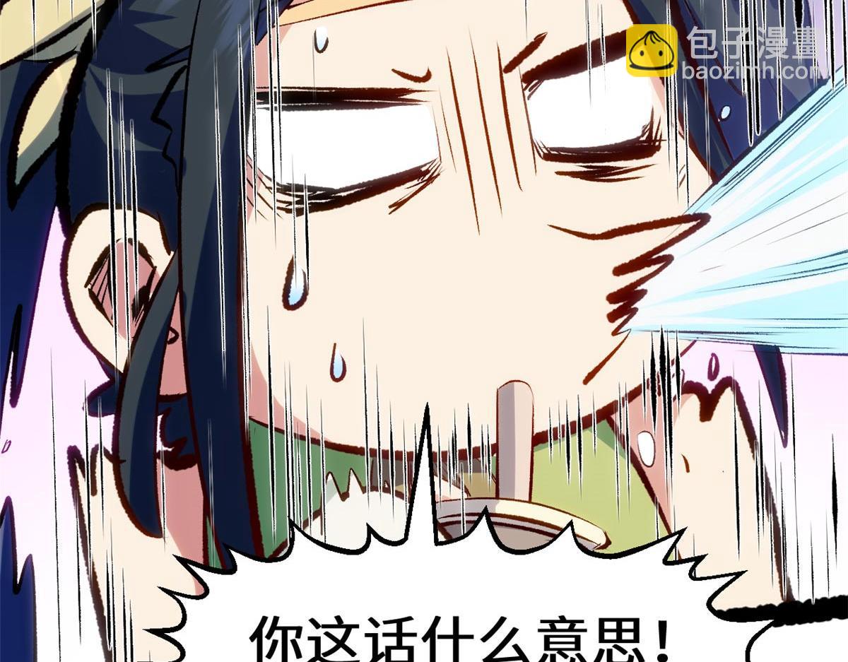 頂級氣運，悄悄修煉千年 - 195 倩兒現身,屠靈兒迴歸(2/4) - 8