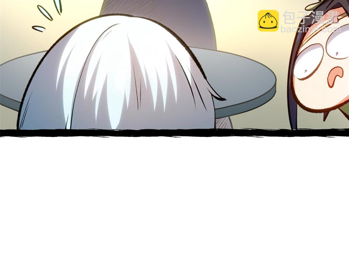 頂級氣運，悄悄修煉千年 - 195 倩兒現身,屠靈兒迴歸(2/4) - 1