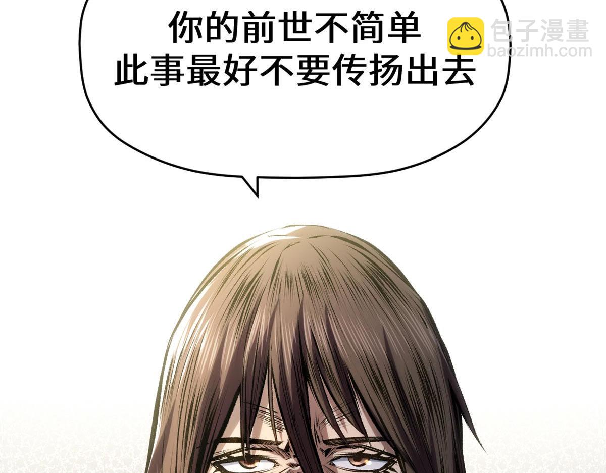 頂級氣運，悄悄修煉千年 - 195 倩兒現身,屠靈兒迴歸(2/4) - 4