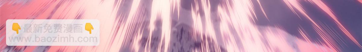 頂級氣運，悄悄修煉千年 - 197 蘇岐出山,楊散進入凡間(3/4) - 6