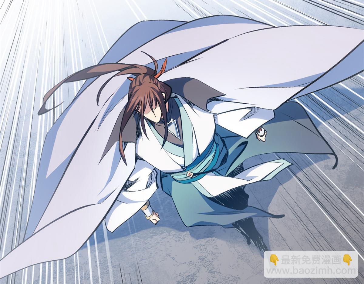 頂級氣運，悄悄修煉千年 - 197 蘇岐出山,楊散進入凡間(3/4) - 5