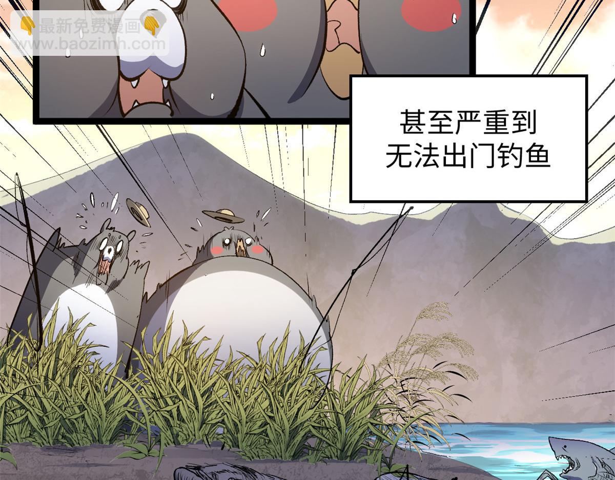 頂級氣運，悄悄修煉千年 - 197 蘇岐出山,楊散進入凡間(1/4) - 3