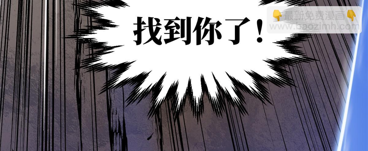 頂級氣運，悄悄修煉千年 - 197 蘇岐出山,楊散進入凡間(3/4) - 7