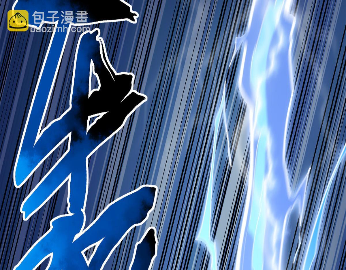 頂級氣運，悄悄修煉千年 - 197 蘇岐出山,楊散進入凡間(3/4) - 1