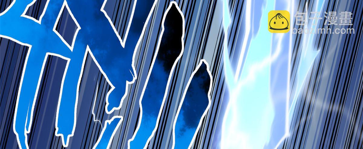 頂級氣運，悄悄修煉千年 - 197 蘇岐出山,楊散進入凡間(3/4) - 2