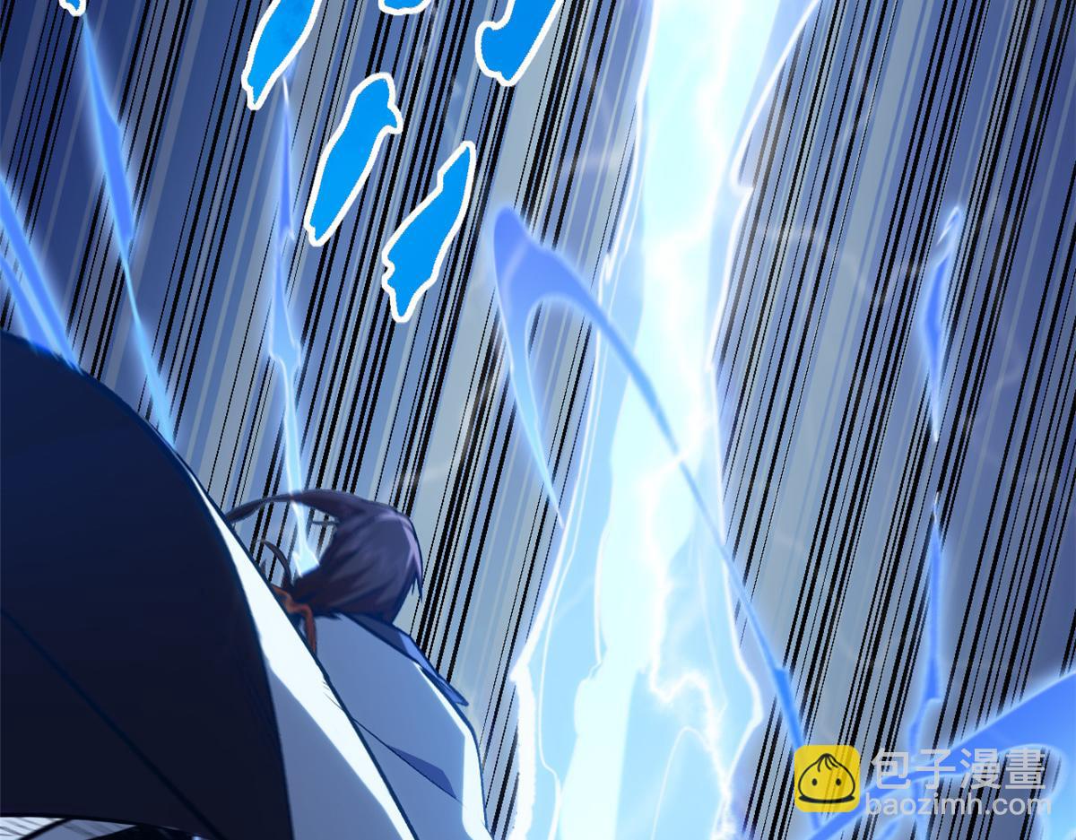 頂級氣運，悄悄修煉千年 - 197 蘇岐出山,楊散進入凡間(3/4) - 3