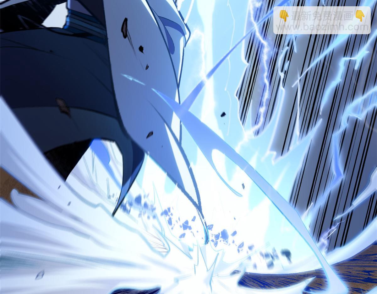 頂級氣運，悄悄修煉千年 - 197 蘇岐出山,楊散進入凡間(3/4) - 4