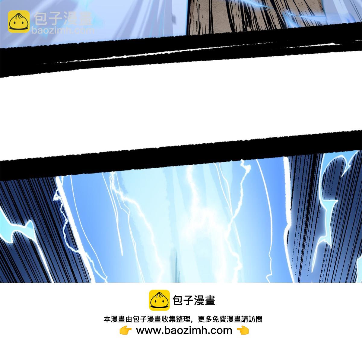 頂級氣運，悄悄修煉千年 - 197 蘇岐出山,楊散進入凡間(3/4) - 6