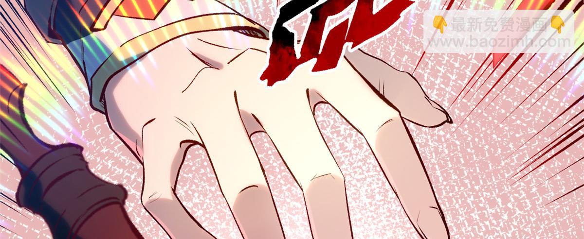 頂級氣運，悄悄修煉千年 - 197 蘇岐出山,楊散進入凡間(3/4) - 3