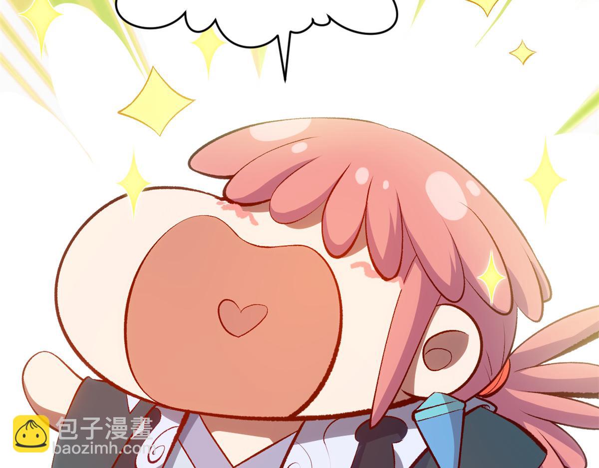 頂級氣運，悄悄修煉千年 - 197 蘇岐出山,楊散進入凡間(3/4) - 8