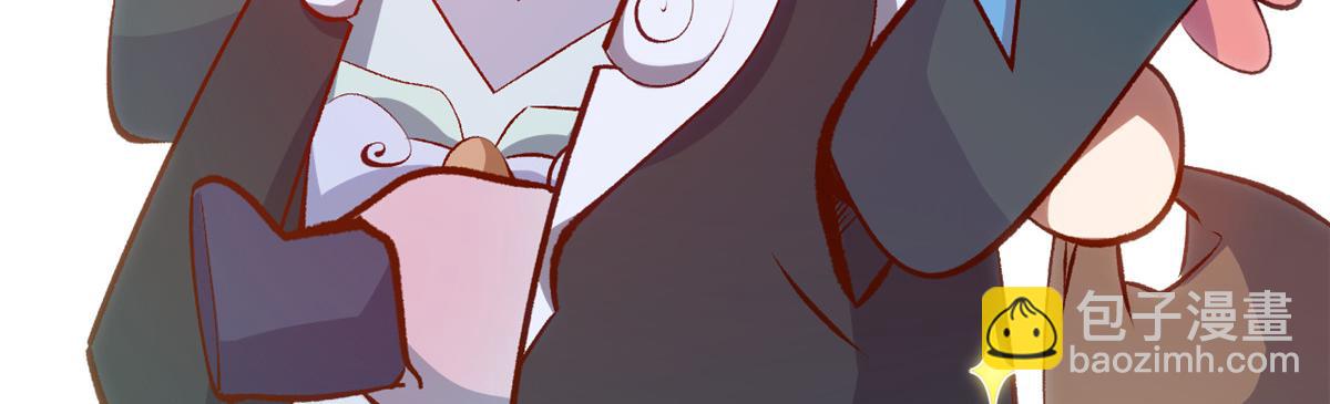 頂級氣運，悄悄修煉千年 - 197 蘇岐出山,楊散進入凡間(3/4) - 1