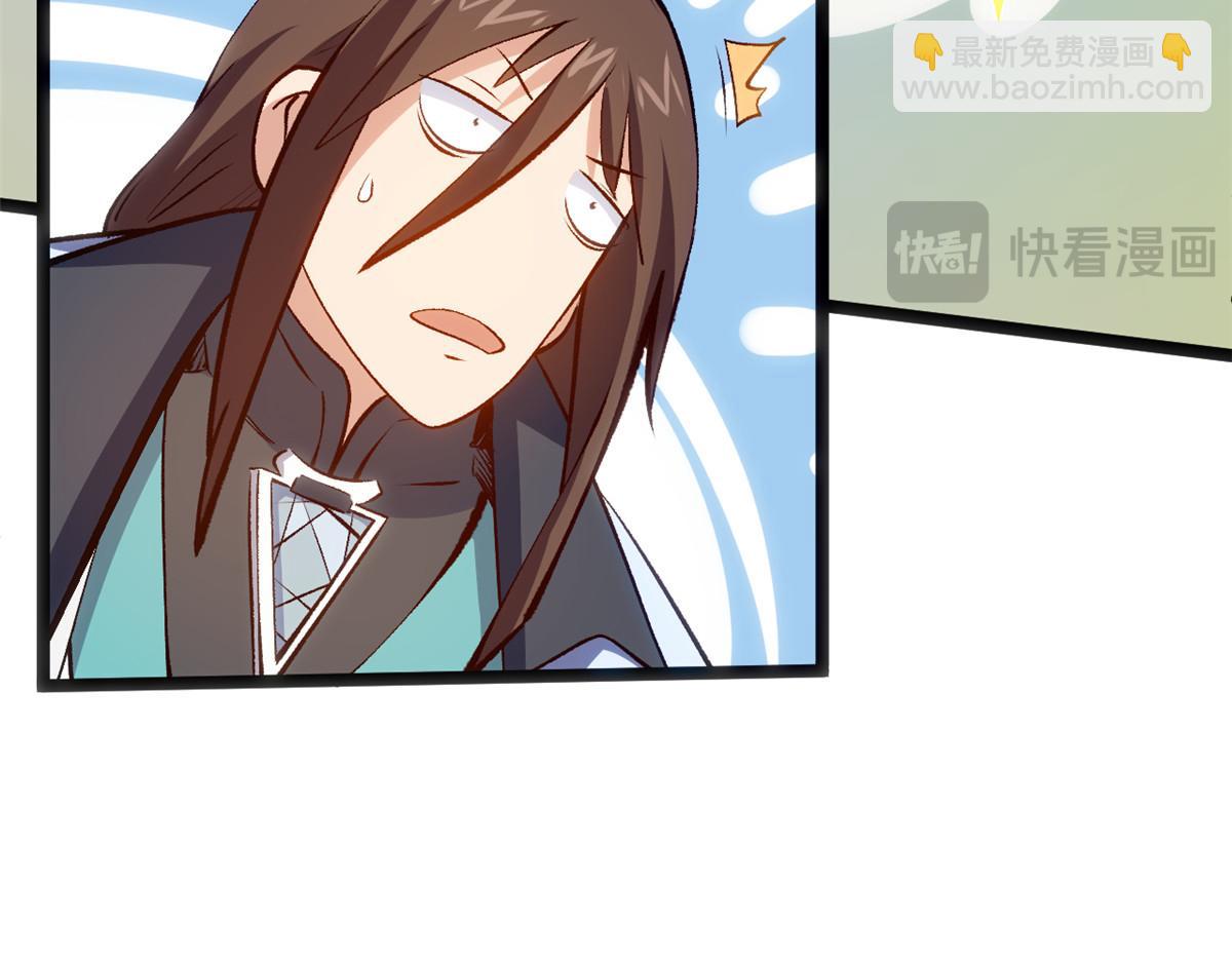 頂級氣運，悄悄修煉千年 - 197 蘇岐出山,楊散進入凡間(3/4) - 3