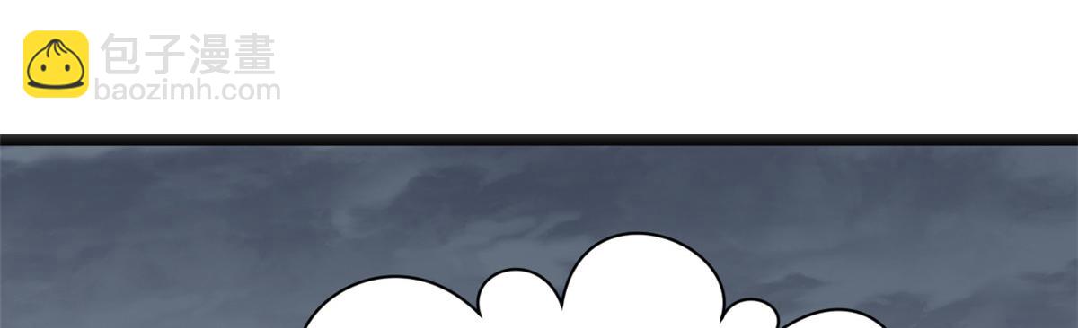 頂級氣運，悄悄修煉千年 - 197 蘇岐出山,楊散進入凡間(3/4) - 4