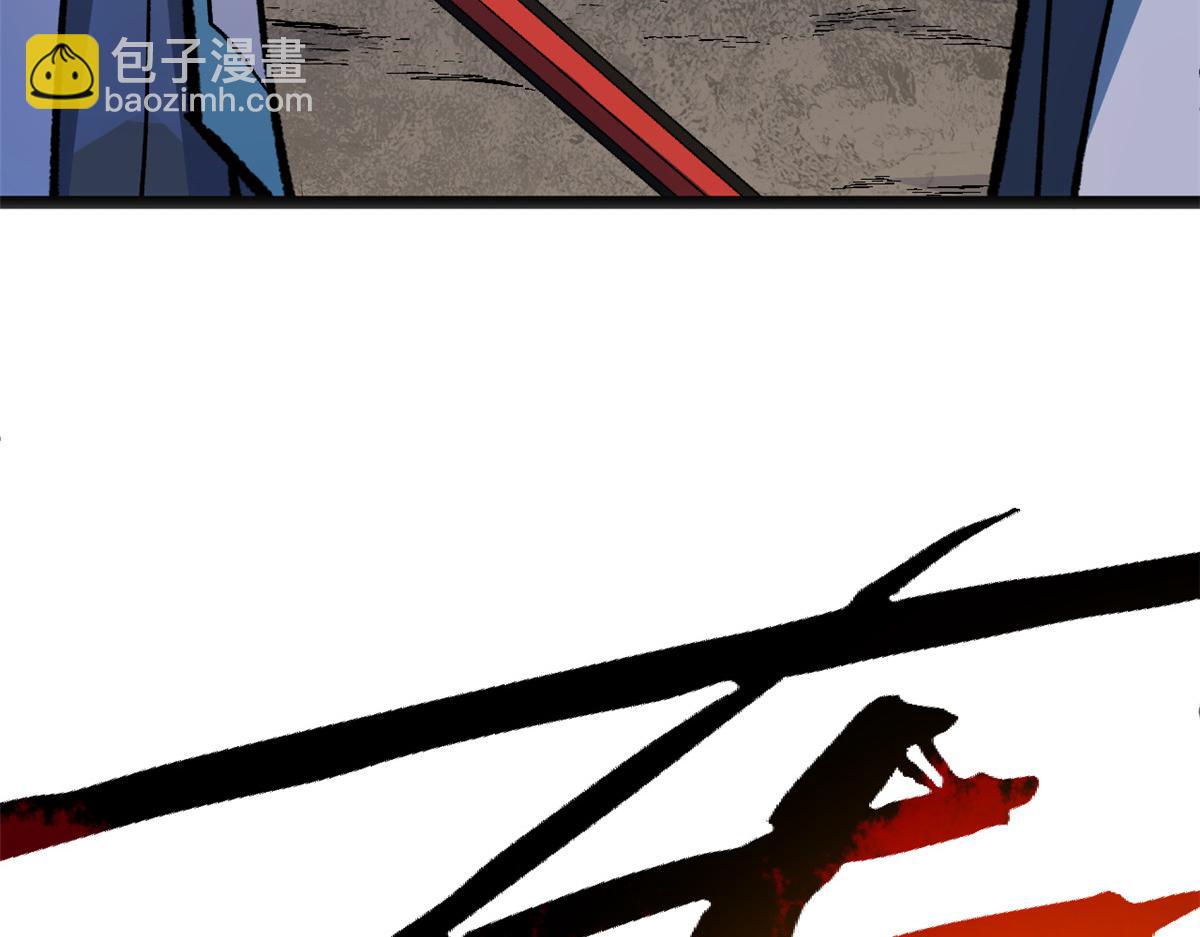 頂級氣運，悄悄修煉千年 - 197 蘇岐出山,楊散進入凡間(3/4) - 1