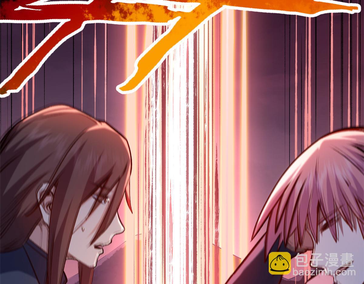 頂級氣運，悄悄修煉千年 - 197 蘇岐出山,楊散進入凡間(3/4) - 3