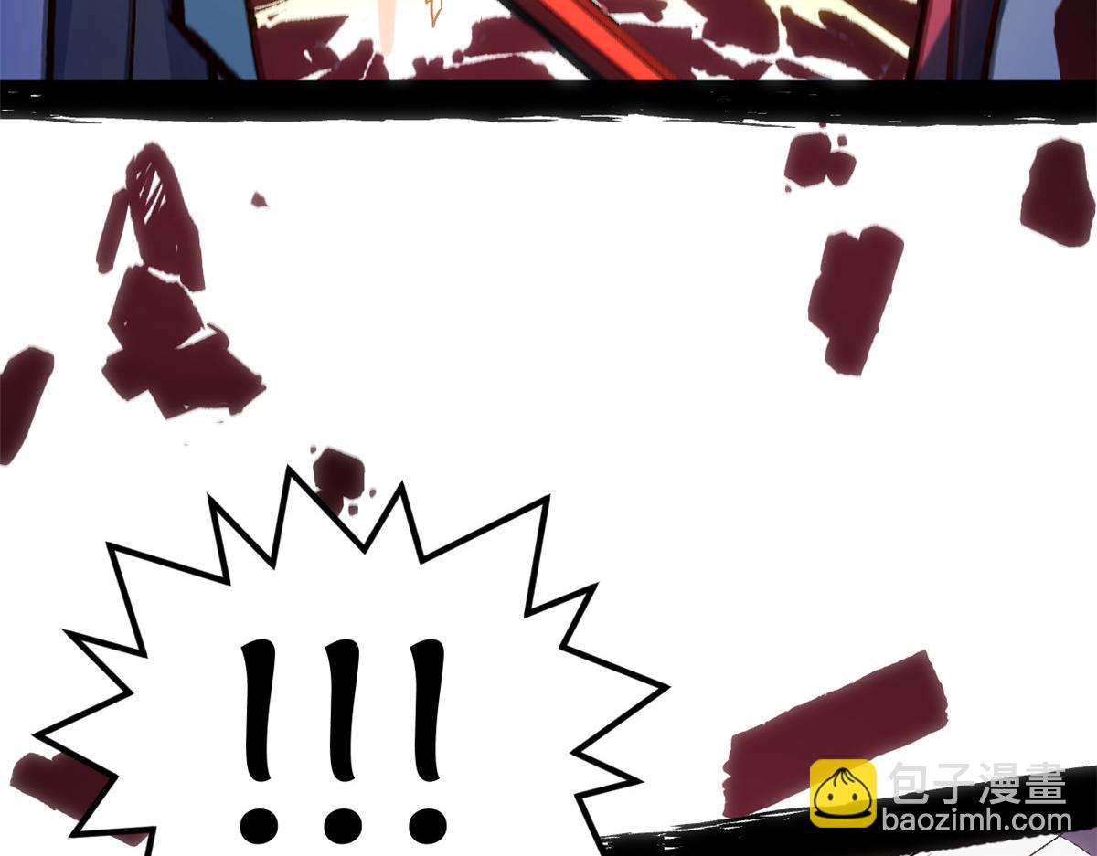 頂級氣運，悄悄修煉千年 - 197 蘇岐出山,楊散進入凡間(3/4) - 7