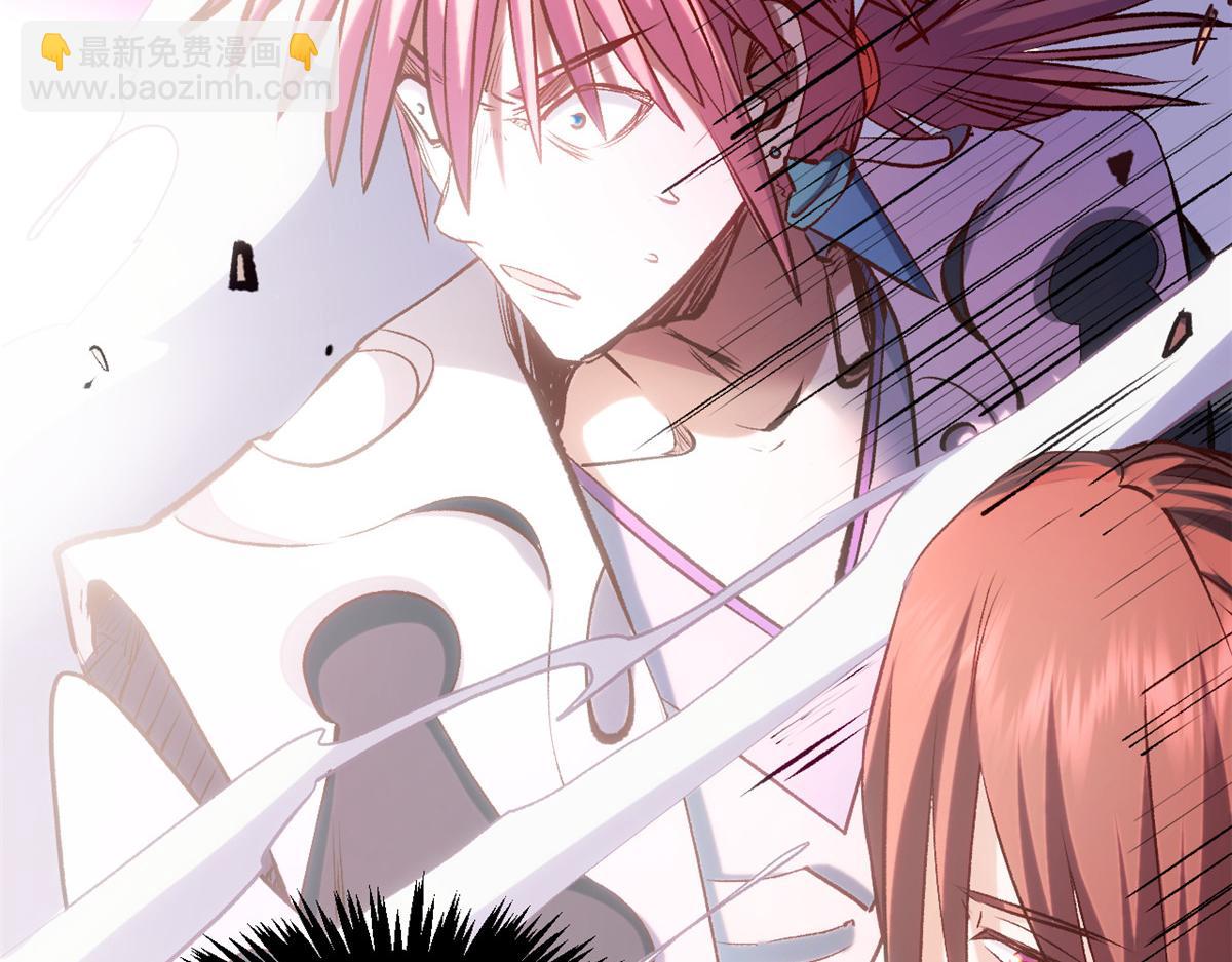 頂級氣運，悄悄修煉千年 - 197 蘇岐出山,楊散進入凡間(3/4) - 1