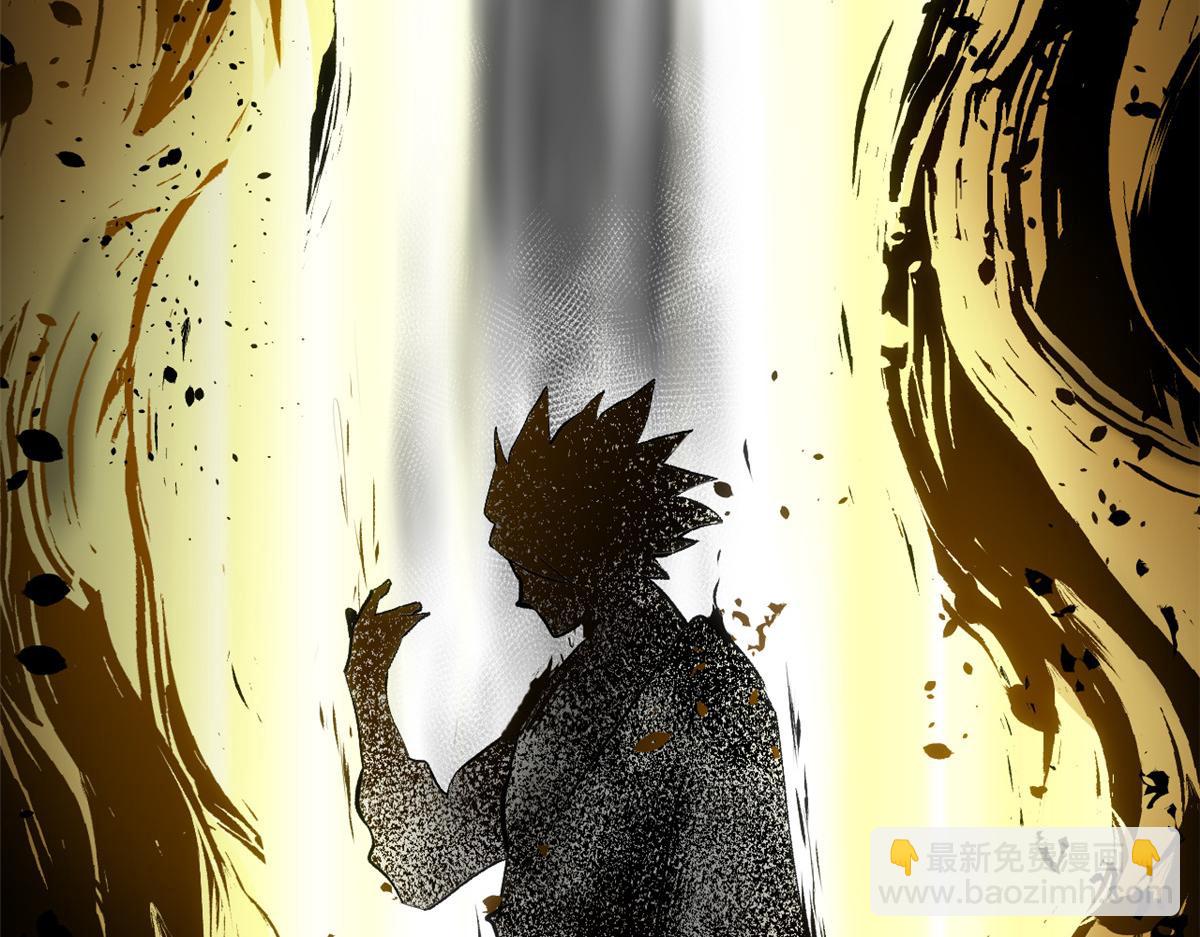 頂級氣運，悄悄修煉千年 - 197 蘇岐出山,楊散進入凡間(1/4) - 7